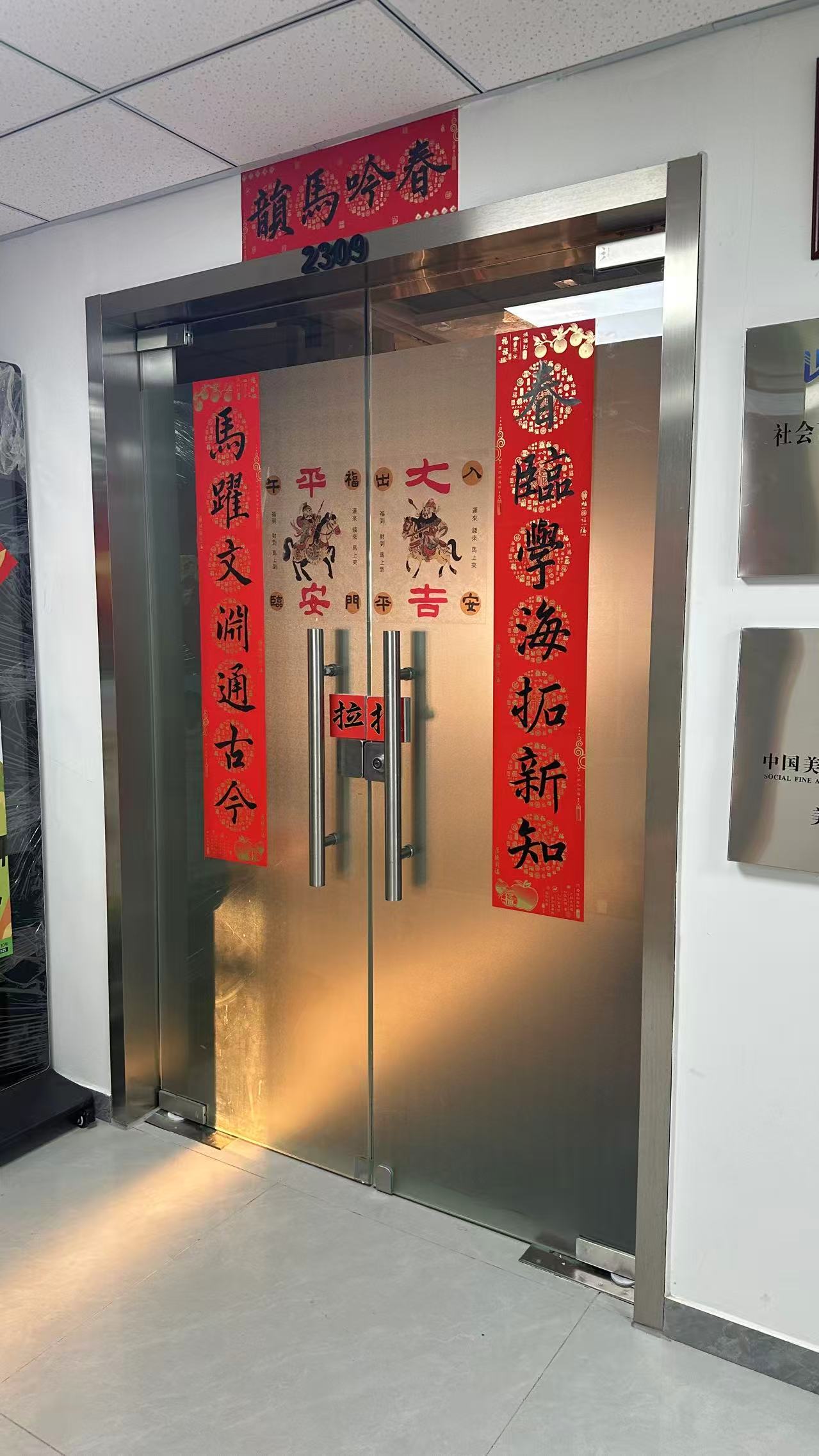教学环境8