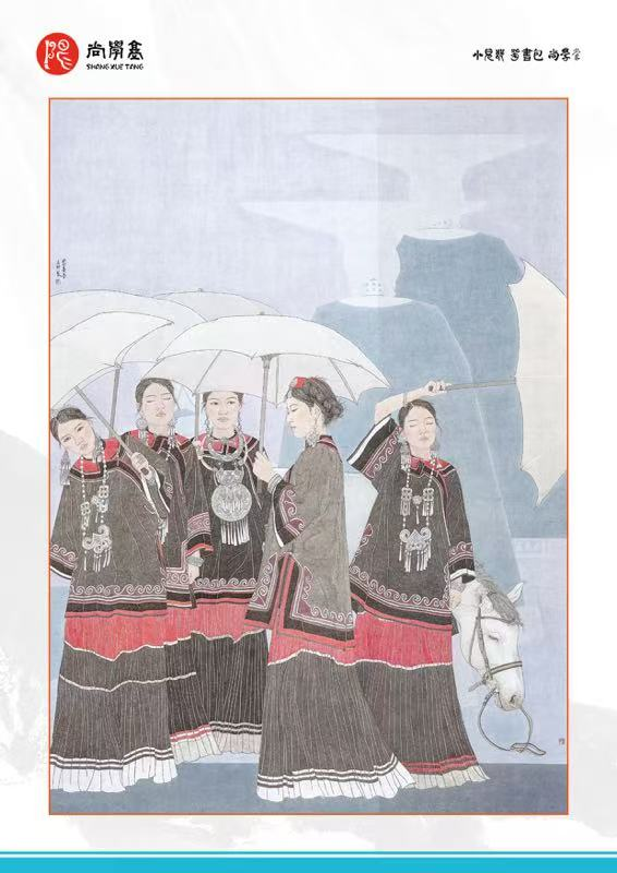杨立禅作品2