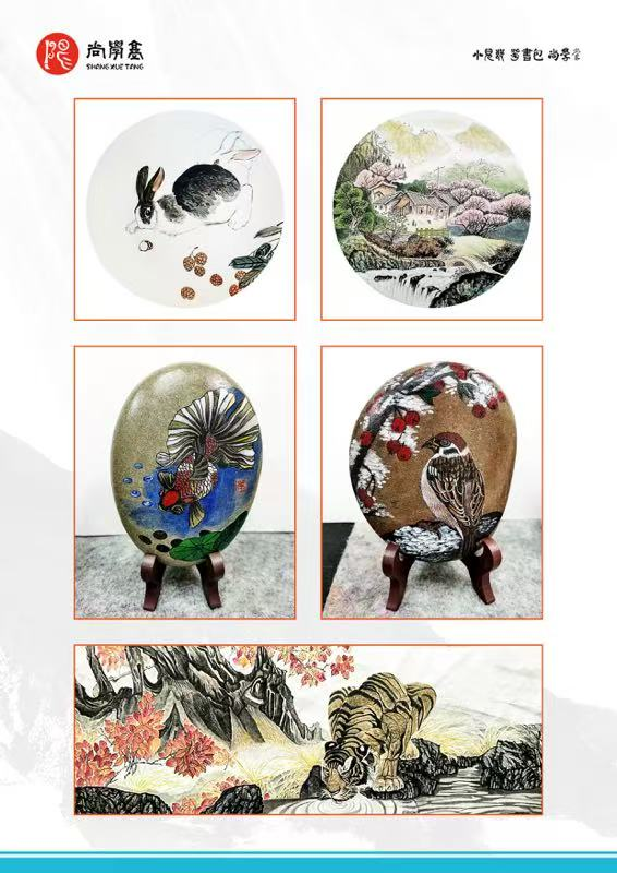 姜泽旭作品4