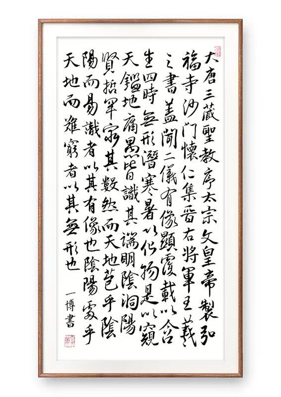 古诗选抄