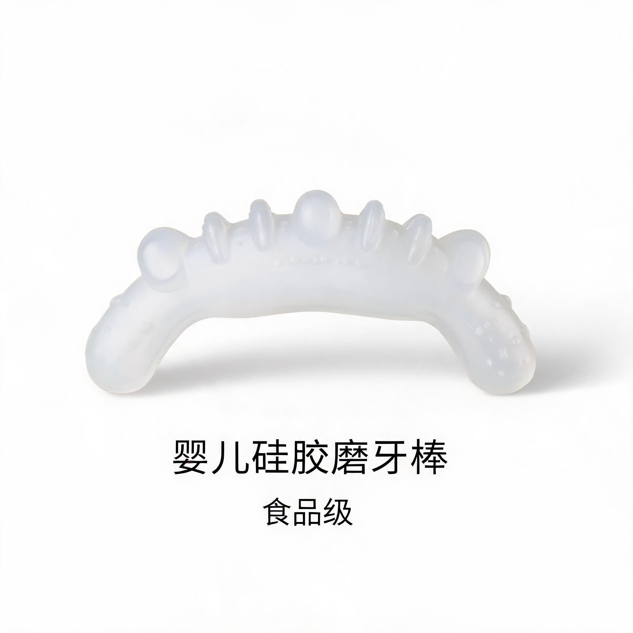 食品级婴儿硅胶磨牙棒