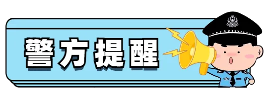 配图5