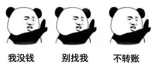 配图6