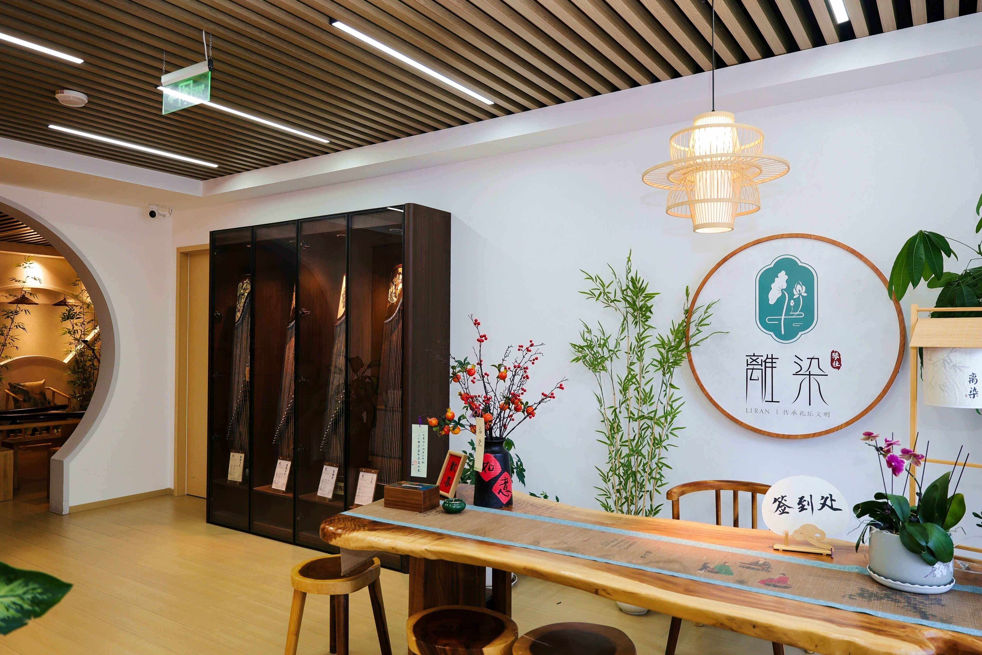 唐山离染琴社恒大学庭店