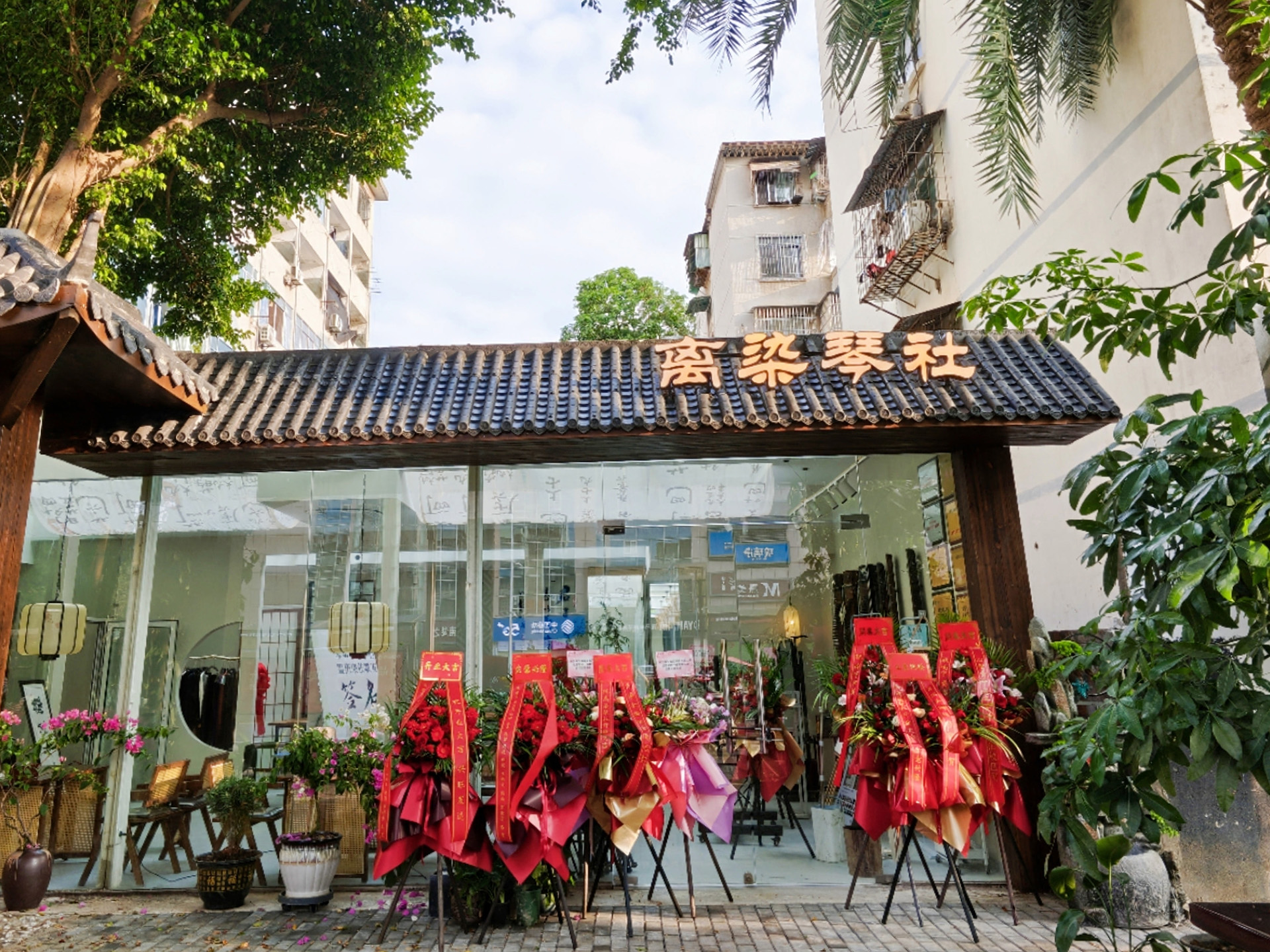 南宁离染琴社青秀区店