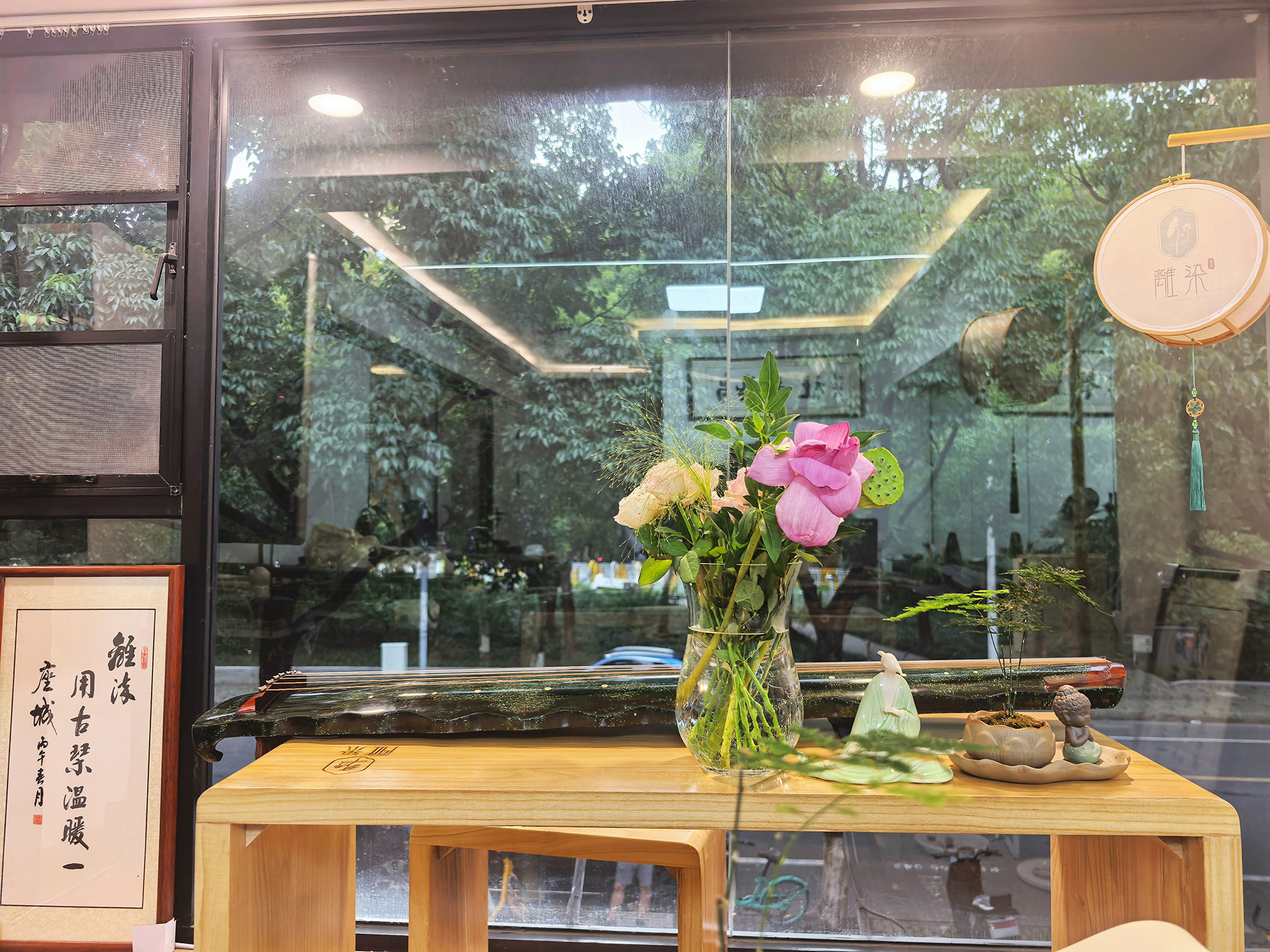 浦东离染琴社东绣路店