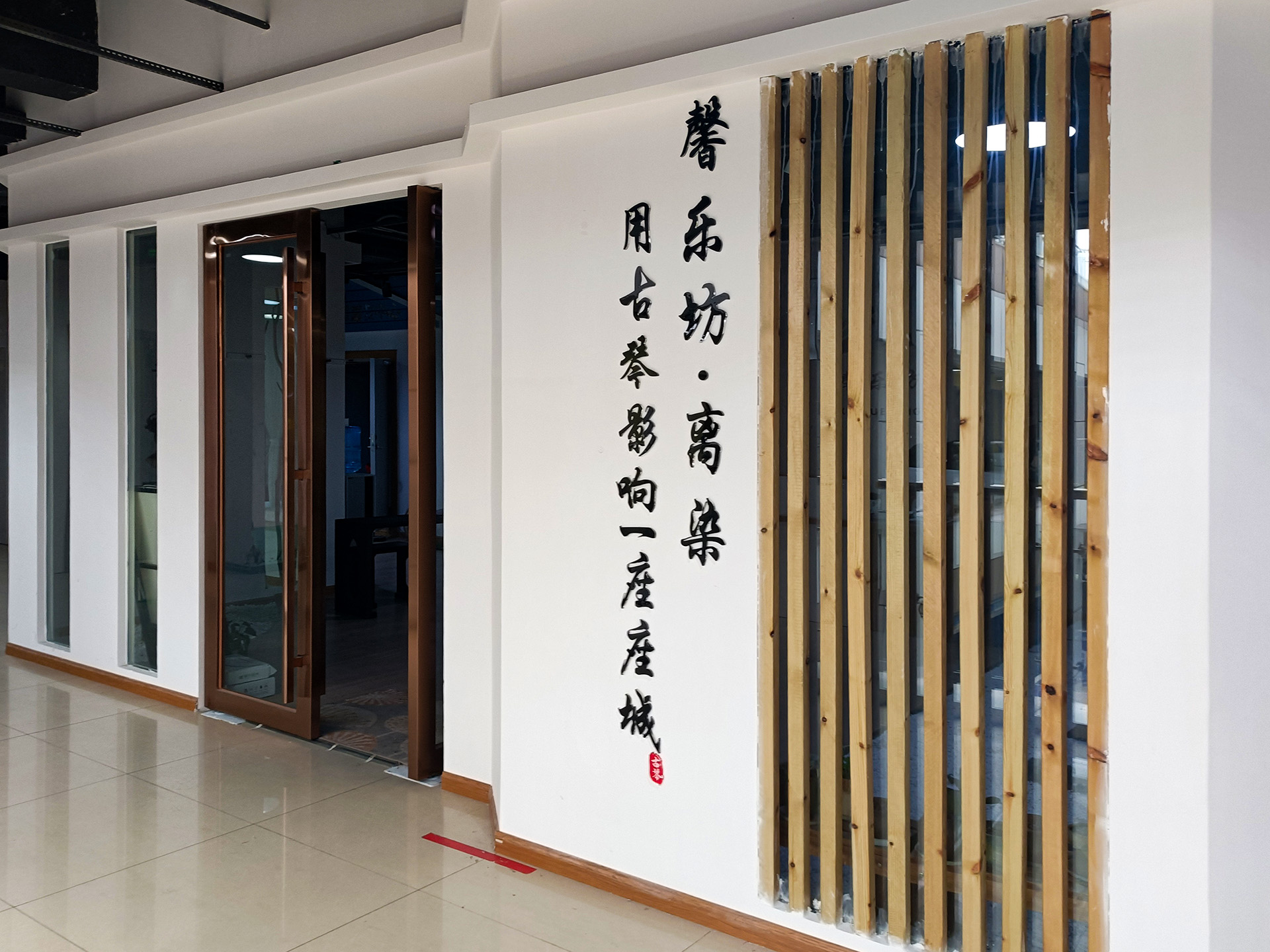 曲靖离染琴社麒麟区店