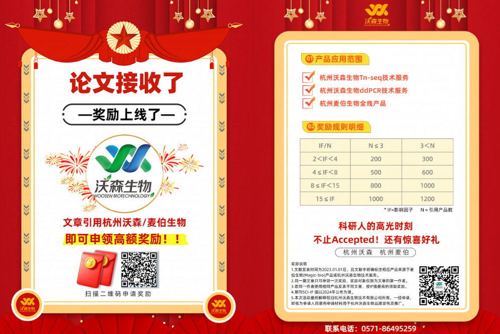 发文有礼 详情图 1