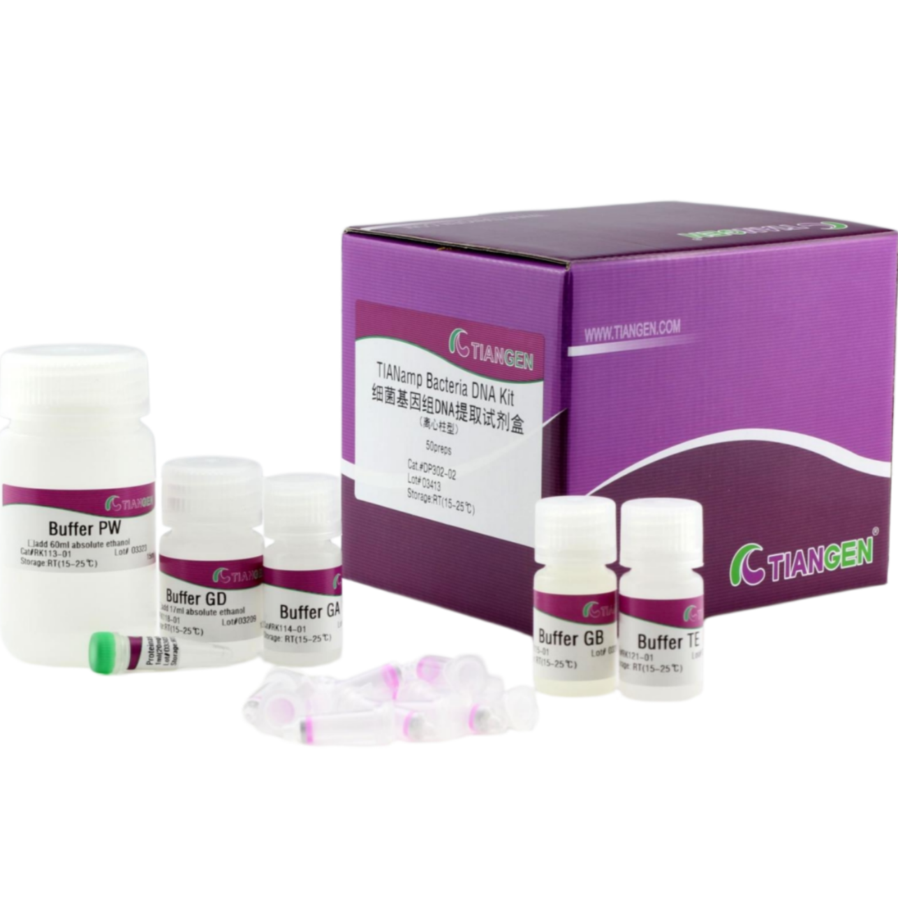 细菌基因组 DNA 提取试剂盒
