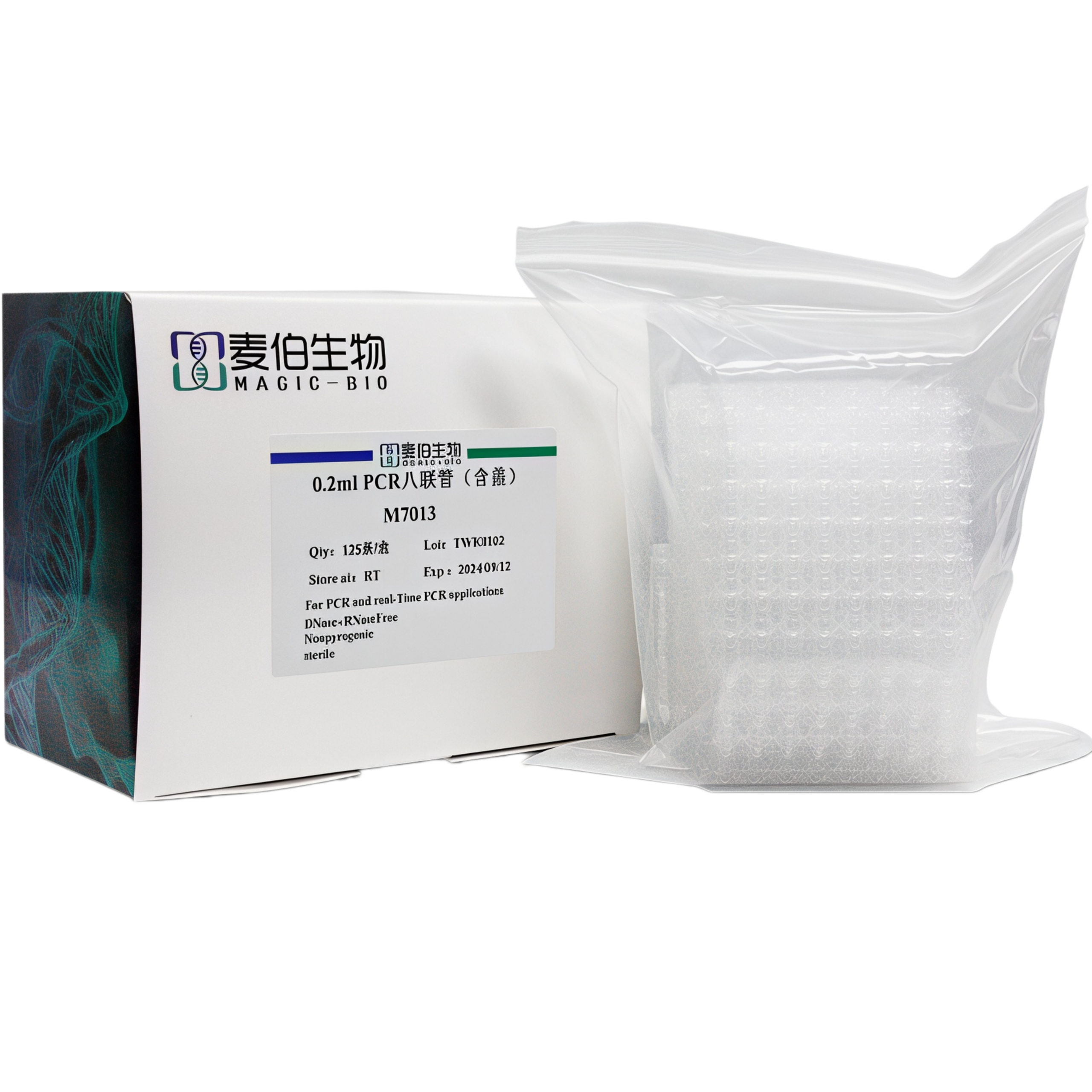 0.2ml PCR八联管(含盖)