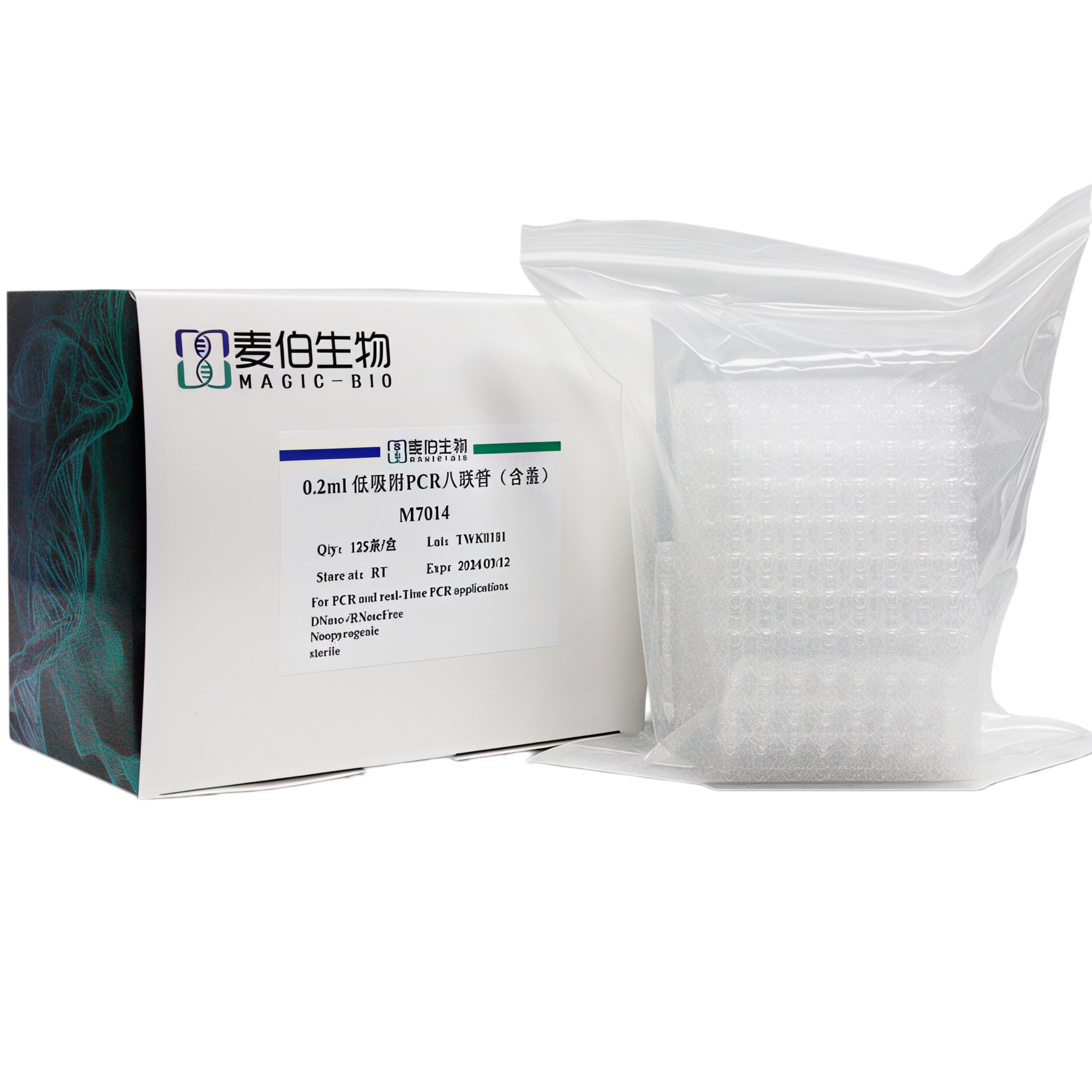 0.2ml 低吸附PCR八联管（含盖）