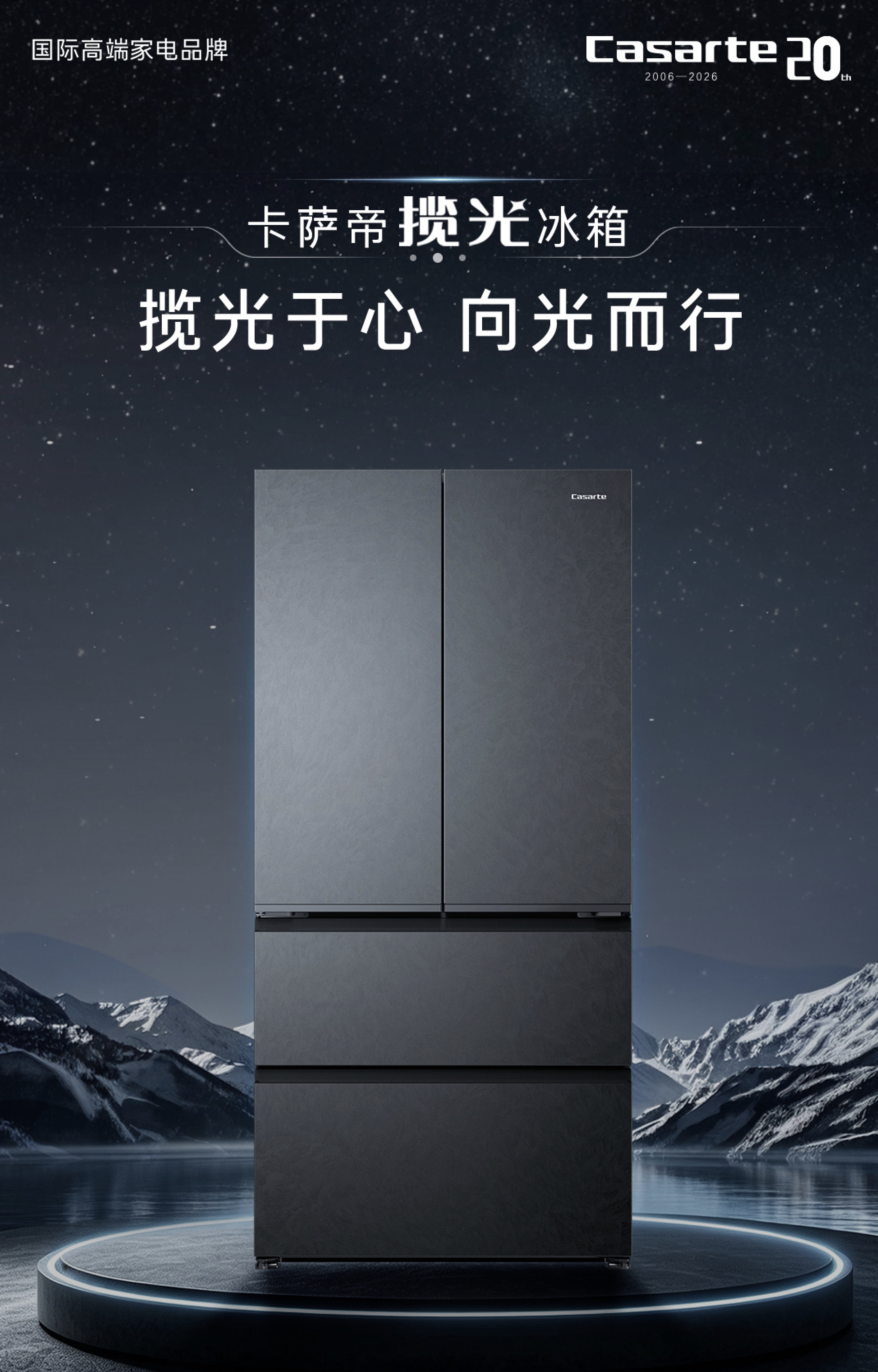 卡萨帝揽光 616-黑色款.jpg
