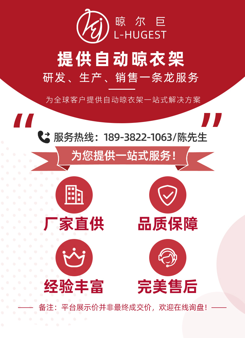 产品详情图1