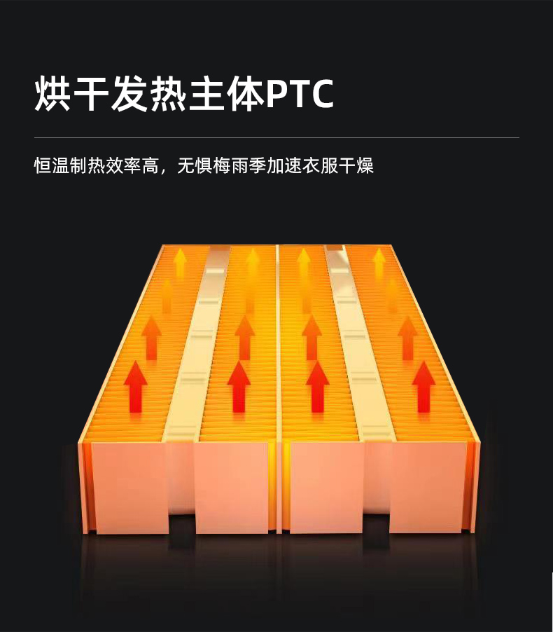 产品详情图8