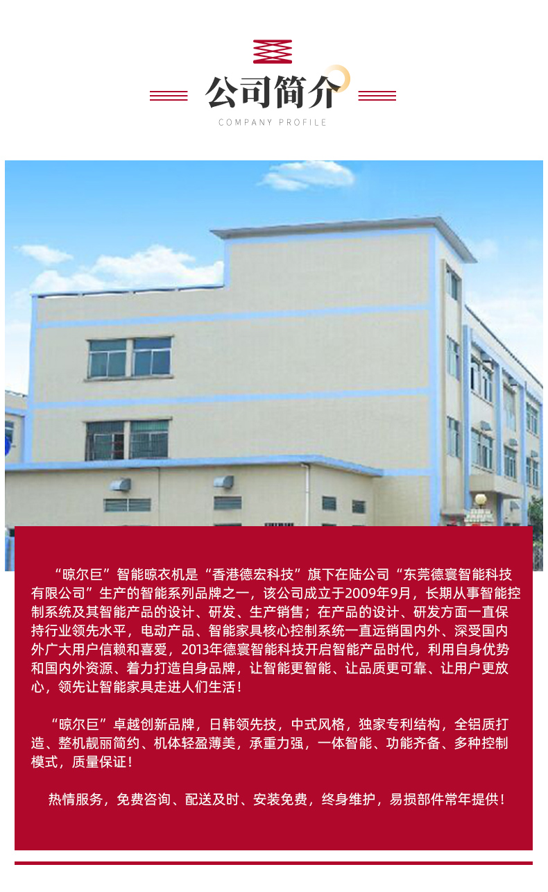 产品详情图10
