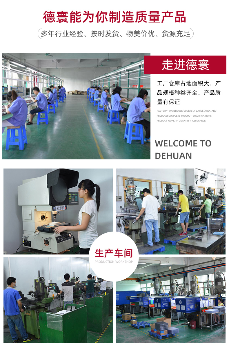 产品详情图12