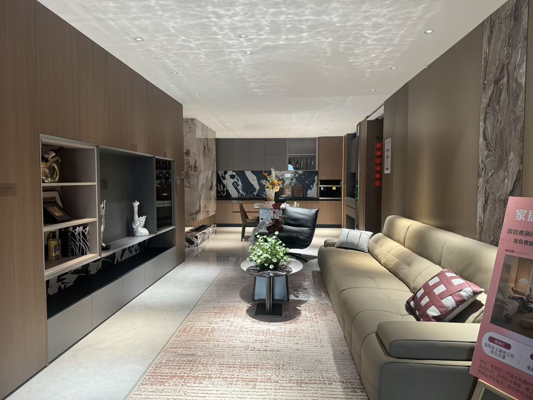 现代风格样板间展示