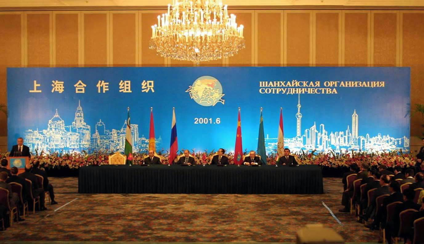 上海合作组织成立
