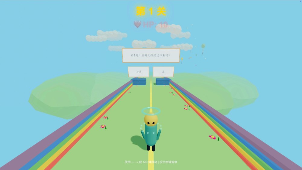 是人类就坚持 100 关 (小游戏)